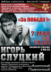 Афиша