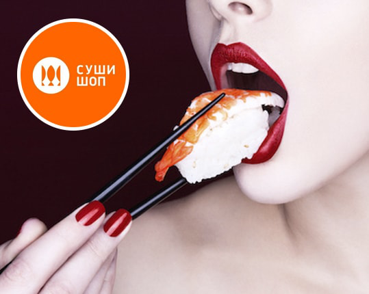 Сеть доставки Японской кухни. СушиШоп Сочи