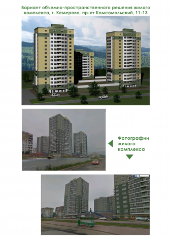 Работа 3171112
