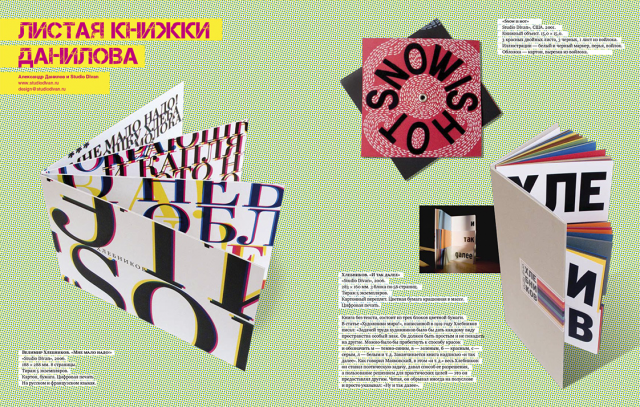 мои авторские книги