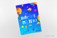 Работа 2516297