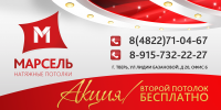 Работа 2507593