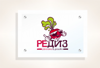 Работа 2517844