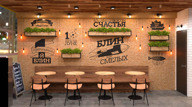 Кафе БлинБерри, г. Волгоград, проспект имени В.И. Ленина, 10 б