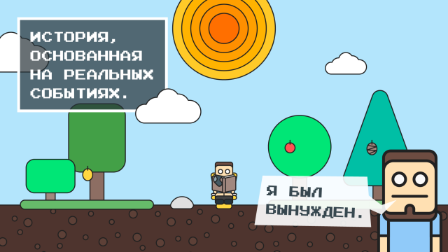 Пример #1