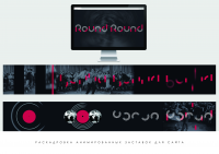 Раскадровка баннеров для интернет-магазина "Round&Round"
