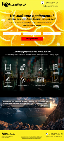 Работа 3137844