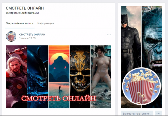 Работа 3167375