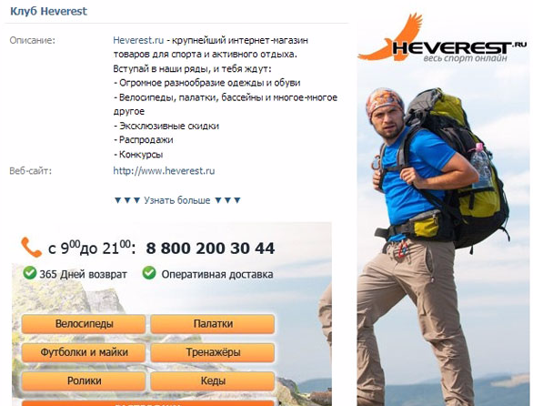 Работа 3167328