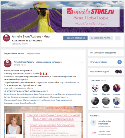 SMM Armelle