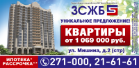 Работа 2761791