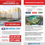 Работа 2761801
