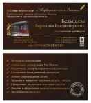Визитка "Недвижимость и закон"