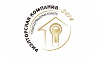 Риэлторская компания (конкурс риэлторов)