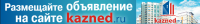 Работа 2747535