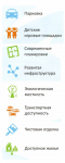 Иконки