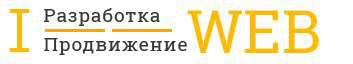 логотип веб студии