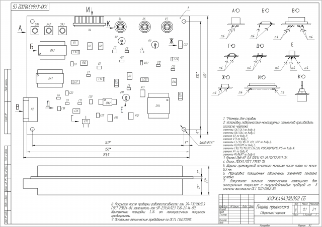 перерисую или сконструирую чертеж, 3D модель