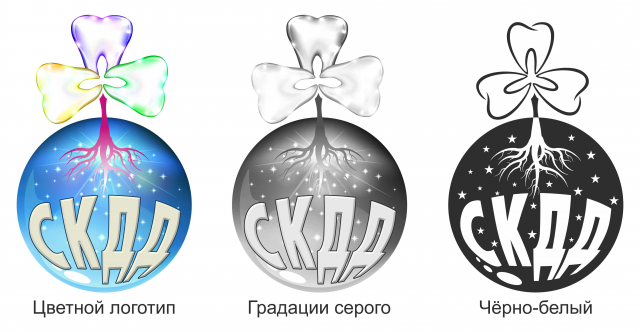 Работа 3207876