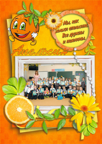 Работа 3207880