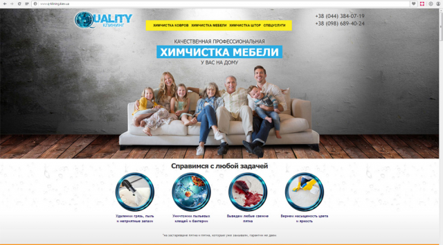 Сайт под ключ