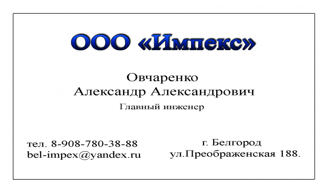 Работа 3207680