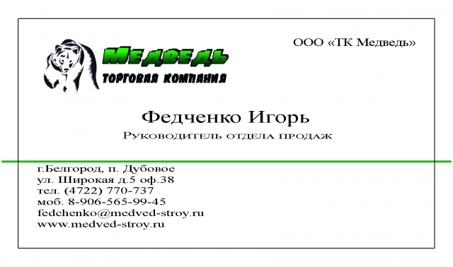 визитки