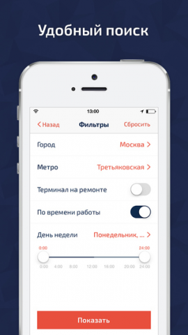 Pay.Travel