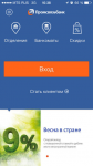 PSB Mobile