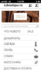Luxury store