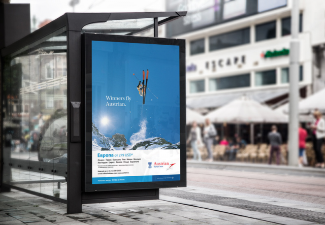 Austrian Airlines, рекламный постер