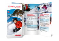 Работа 1339477