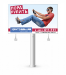 Дизайн наружной рекламы автошколы