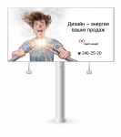 Дизайн наружной рекламы рекламной компании