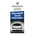 Дизайн наружной рекламы автодилера