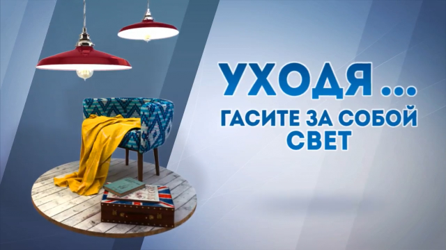Ролик «Как сэкономить на услугах жкх»