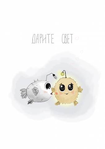 Работа 3207115