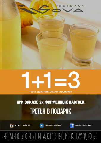 Работа 3207098