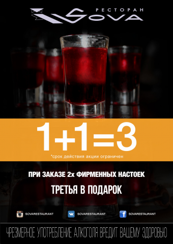 Работа 3207097