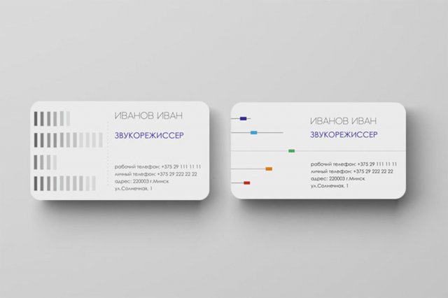 Работа 3206592