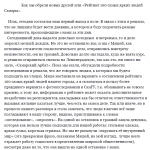 Рейтинг 100 самых ярких людей Самары