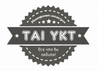 логотип для интернет-магазина