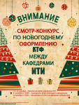 афиша на оформление