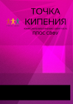 байджик