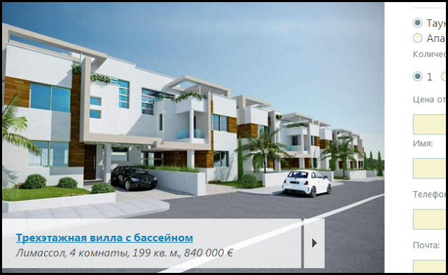 Скрипт продажи текущим клиентам