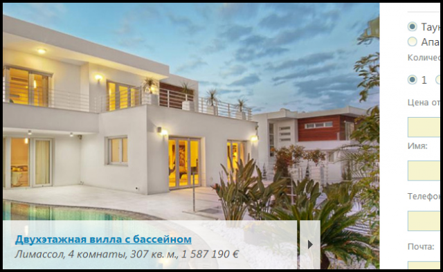 Скрипт назначения встречи