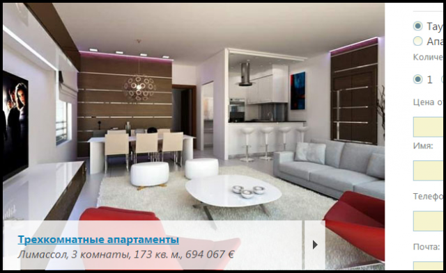 Скрипт исходящего звонка  Aphrodite  Temples