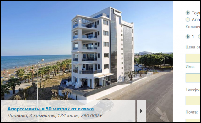 Скрипт входящего звонка