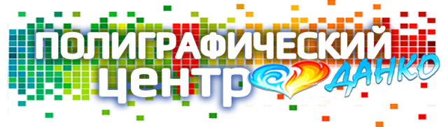 Логотип полиграфический центр