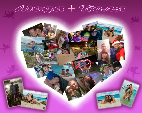 Коллаж love сердце